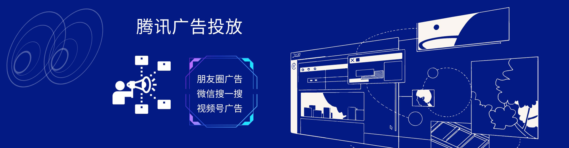 建邺朋友圈信息流