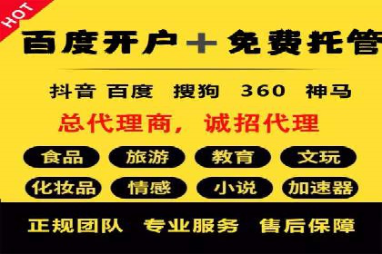 餐饮业SEM关键词优化经验分享与案例分析