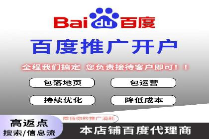 百度推广价格对比：不同行业案例解析