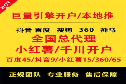 百度推广在旅游行业的应用及效果评估
